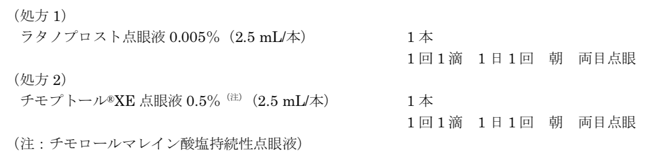 解説画像